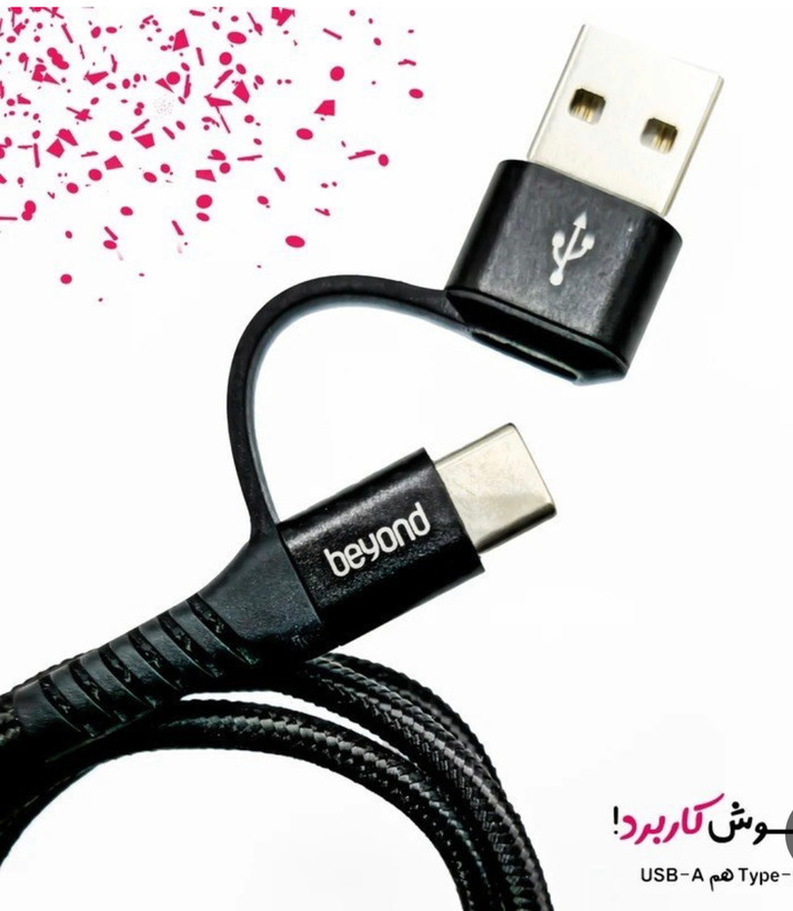 کابل تبدیل USB-C فراسو مدل BCUC-551 طول ۱ متر