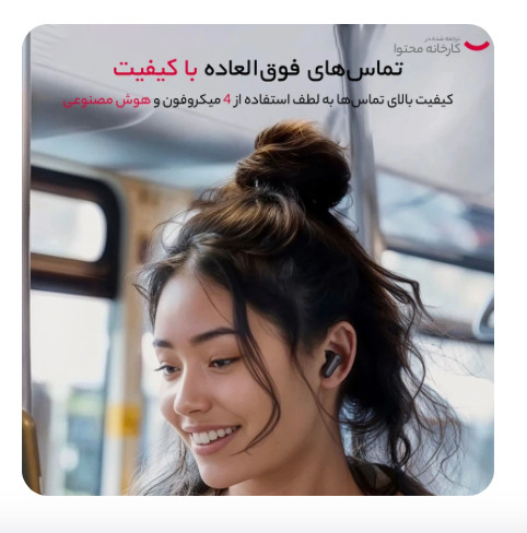 هدفون بلوتوثی انکر مدل R50i NC با حذف نویز فعال (ANC)